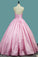 2022 Sweetheart Quinceanera Dresses Ball Gown Taffeta
